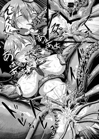 [Wada Mountain (「Takashi」)] Sana Shokukan Soushuuhen (Touhou Project) [Digital]