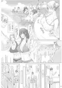 (C86) [MTSP (Jin)] Tachibana-san-chi no Dansei Jijou Matome Ban [Incomplete]