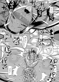 COMIC Magnum Vol. 52