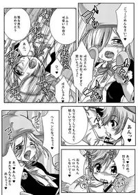 [Strawberry (Ichigo)]Otona no ehon (Bungou to alchemist / Great writer and alchemist)