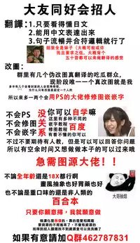 (C86) [434 Not Found (isya)] Utakata no Yume (HappinessCharge Precure!) [Chinese] [CE家族社&大友同好会]