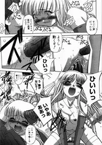 COMIC Megastore H 2003-07