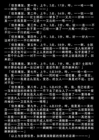 (C76) [Gachinko Shobou (Koban)] Netorareta Hime Kihei (Fate/stay night) [Chinese] [KK冷饭处理班汉化]