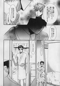 COMIC XO 2007-01 Vol. 8