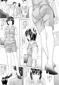 [Chin Tokusyu] Chijoshikousei [Digital]