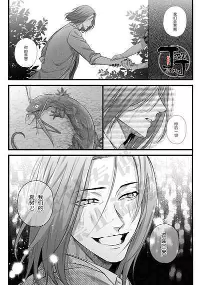 Jigoku Futago ni Yome Netorarete Kyousei Kimeseku | 被地狱双子睡了老婆之后还被强制性爱