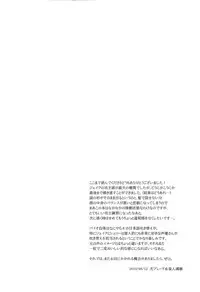 (C84) [AHM (Inu-Blade, Lact Mangan)] Baby, It's Cold Outside (Resident Evil) [English] {Crystalium}