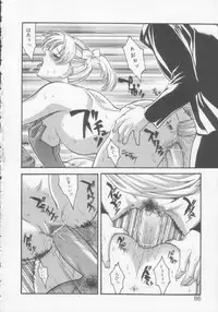 [Misawa Hiroko] Seijun Jogakuin