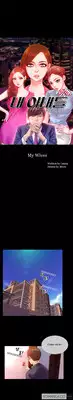 [Mojo] My Wives Ch.1-22 (English) (Ongoing)