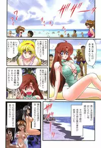 [Kamitou Masaki] Seirei Tokusou Fairy Saber RF - Ryoujoku Gokko [Digital]