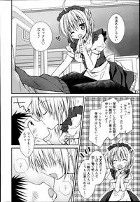 Manga Bangaichi 2013-11