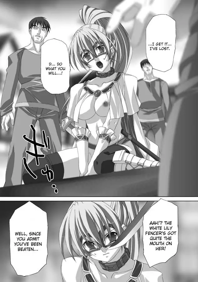 Akashiki - The Type Red