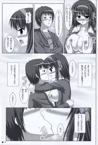 (C73) [Turning Point (Uehiro)] Harukyon no Ecchi Hon 6 (The Melancholy of Haruhi Suzumiya)