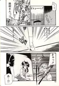 [Okuma Masami] Oshiete Onee-sama