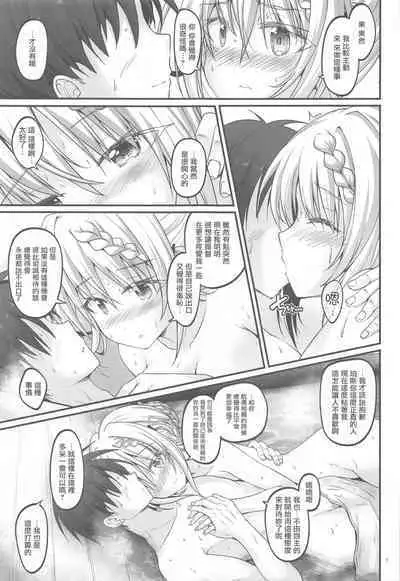 (AC2) [Pixel Cot. (Habara Meguru)] Mitsugetsu Perth (Kantai Collection -KanColle-)（Chinese）