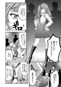 COMIC Magnum Vol. 66