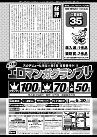 COMIC Kairakuten BEAST 2018-04 [Digital]