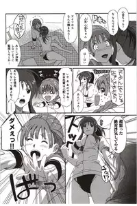 [Ryoh-Zoh] Euphoria Juice