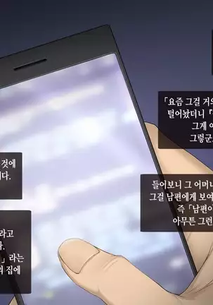 Gokinjo sugi SeFri ~GPS Deaikei Appli de Kazoku ya Tannin ya Osananajimi to Deattara~