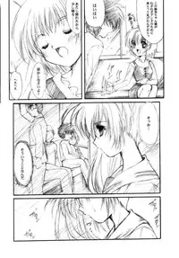 (C63) [High Risk Revolution (Aizawa Hiroshi)] Watashi o ComiPa ni Tsuretette!! 5 (Comic Party, Utawarerumono)