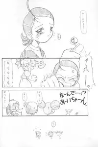 (CR27) [OVACAS (Hirokawa Kouichirou)] OVACAS SKETCH (Various)