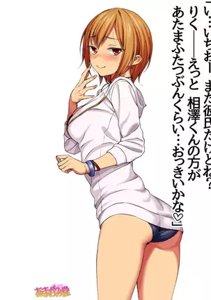 Jimiko-san Dai 2-bu Ch. 1-14.2