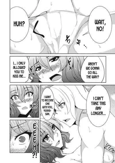 (C82) [Ashima Sandou (Ashima Takumi)] Anata dake o Mitsumete vol. 2 (Touhou Project) [English] [desudesu]