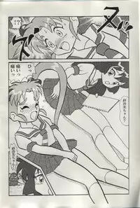 (CR33) [H-Sketch (ODA)] Sasamisa Ver. 28 (Mahou Shoujo Pretty Sammy)