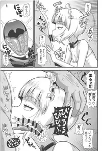 (C94) [Kasumi Eater (Noumiso)] Namahame Soap Donzoko (Girls und Panzer)