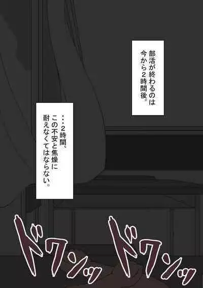 [Netorare no Tami] "Kanojo wa Nerawareteiru" ~3-Kakan no Gohoubi Seikatsu~ Zenpen