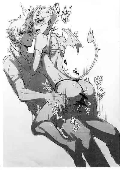 (Unmei o Michibiku Access Code 7) [Neji-shiki warutsu (Tatewa Ryo)] RyoYu no etchina LOG - junbi-go - (Yu-Gi-Oh! VRAINS)