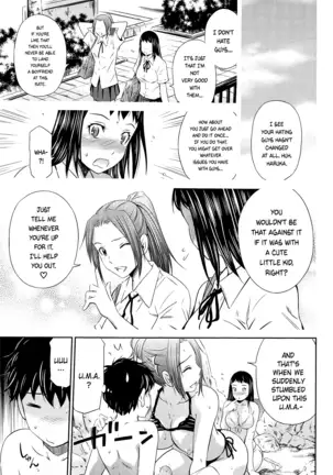 TOTTEMO HOT NA CHUUSHINBU Complete Tankoubon by Sabashi Renya (uncensored)