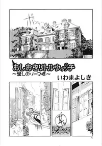 [Anthology] Poony Toy