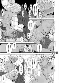 (Shota Scratch 18) [Atelier Dr.HEAD'S (Katou Chakichi)] Cherish Weapon (Jormungand) [Chinese] [黑夜汉化组]