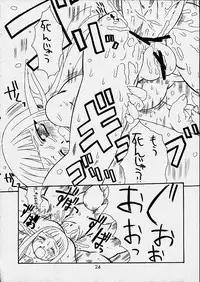 [Mayoineko (various)] Dungeon Explorer (Phantasy Star Online)