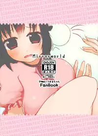 [MirrorWorld (Mira)] Onii-san o Omotte Hitori de Suru Koto (Himouto! Umaru-chan)