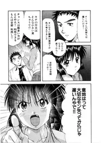 [Nagano Akane] Minna no Ofuro 3