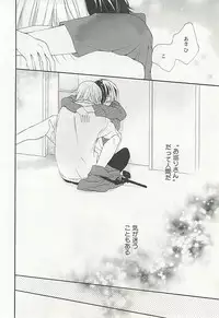 [Anthology] Seifuku x BL