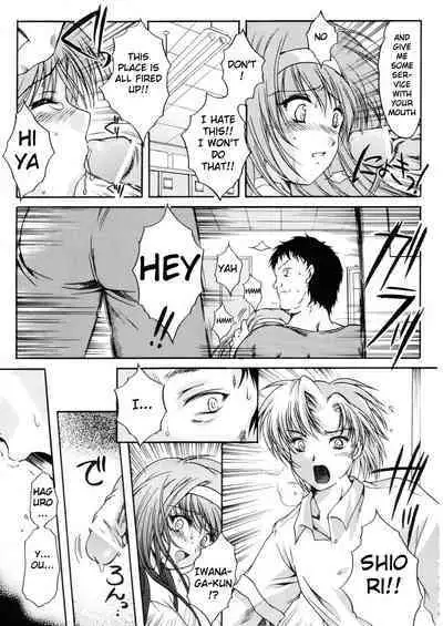 (C70) [HIGH RISK REVOLUTION (Aizawa Hiroshi)] Shiori Dai -13- The Beginning Of The End (Tokimeki Memorial) [English] [uanime5]