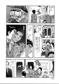 [Nagano Akane] Minna no Ofuro 3