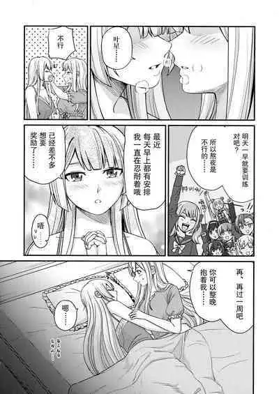 5days later | 5天后