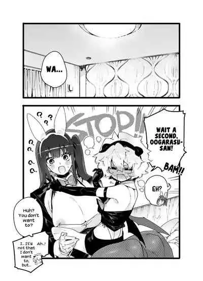 [Gyuutan Teishoku e no Koi] Classmate no Joshi Inma ni Renkyuuchuu no Otomarikai de Osowarechau Danshi no Hanashi | A Story About A Boy Being Assaulted By His Succubus Classmate During A Sleepover Over The Holidays [English] [head empty] [Digital]