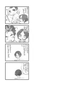 [Mitsuya Bond] Scratch Blue