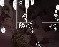 [GUNsRYU] 一途な姉御は未亡人