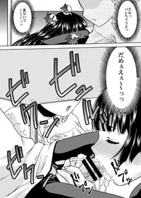 [Banana Saru-En (Shimamoto Harumi.)] Gakkou no Waidan (Tasogare Otome x Amnesia) [Digital]