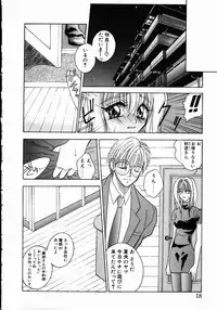 [Takanabe Chitose] UNDER GROUND