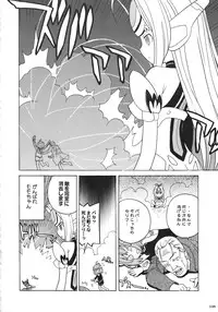 [Various] Kurisumasu Kenpou (Christmas Kenpou) (Kacchuu Musume)