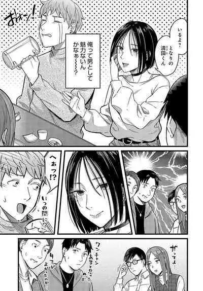 COMIC Anthurium 2024-03