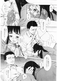 Comic Megastore 2004-06