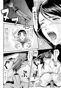 COMIC Megastore-H 2010-01